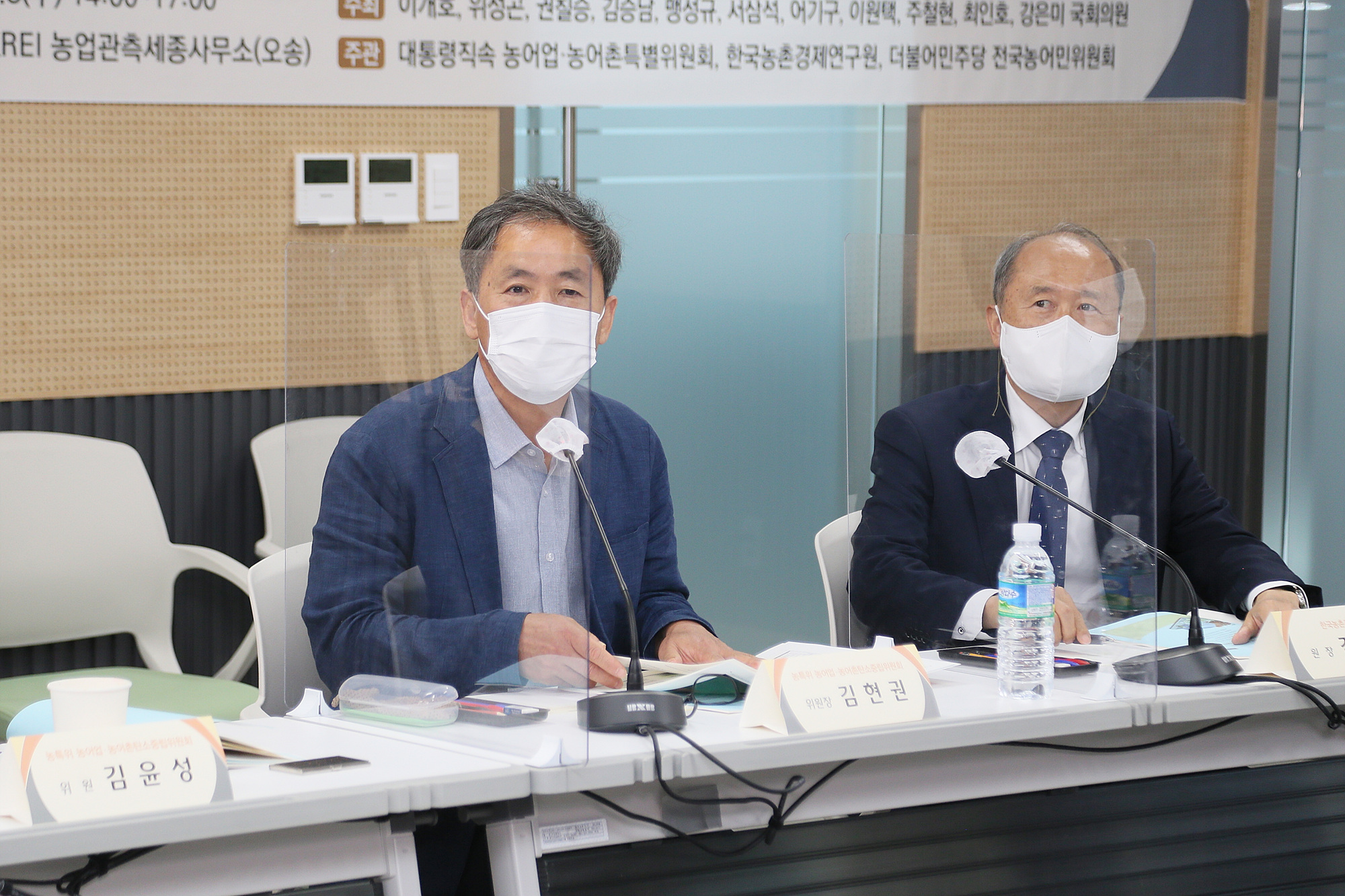 기후위기·탄소중립시대 한국 농업·농촌의 지속가능한 미래 토론회 이미지
